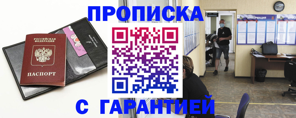 форма 3 в Галиче