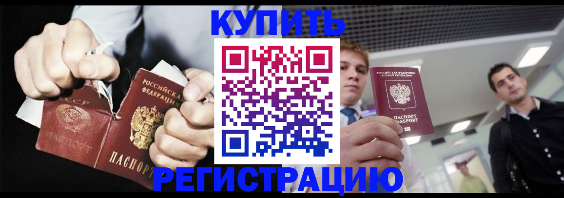 регистрация в Галиче