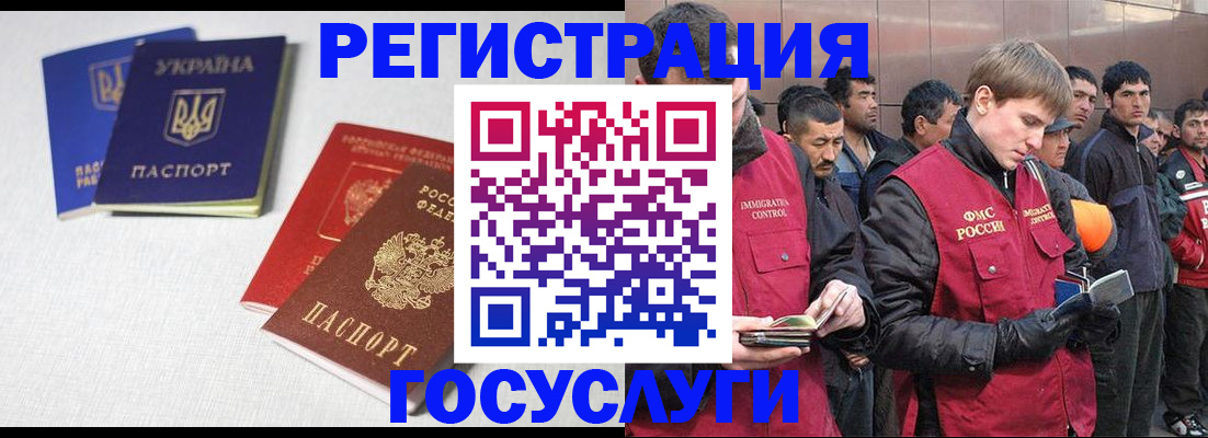 где прописаться в Галиче